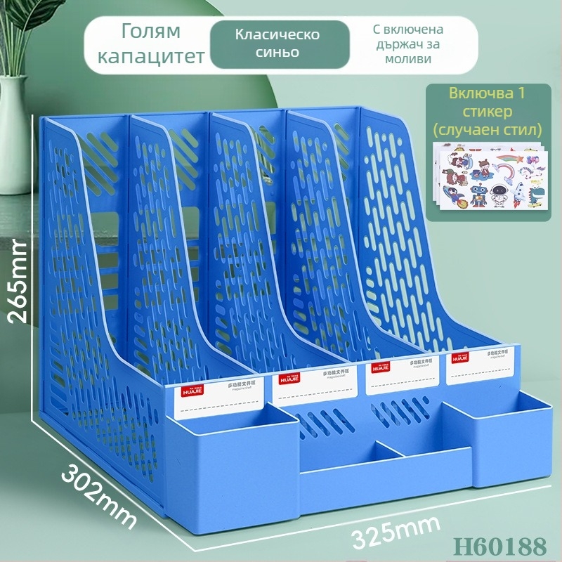 Десктоп държач за файлове — пластмасова конструкция; Тип: Друг; Назначение: Друг; Не е внесен