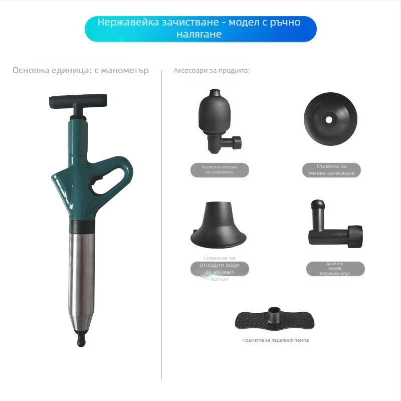 Отпушващо устройство за тоалетна с всмукване — напълно автоматично интегрирано, ABS, Quick Pass, Wen'an, Хебей, 2018