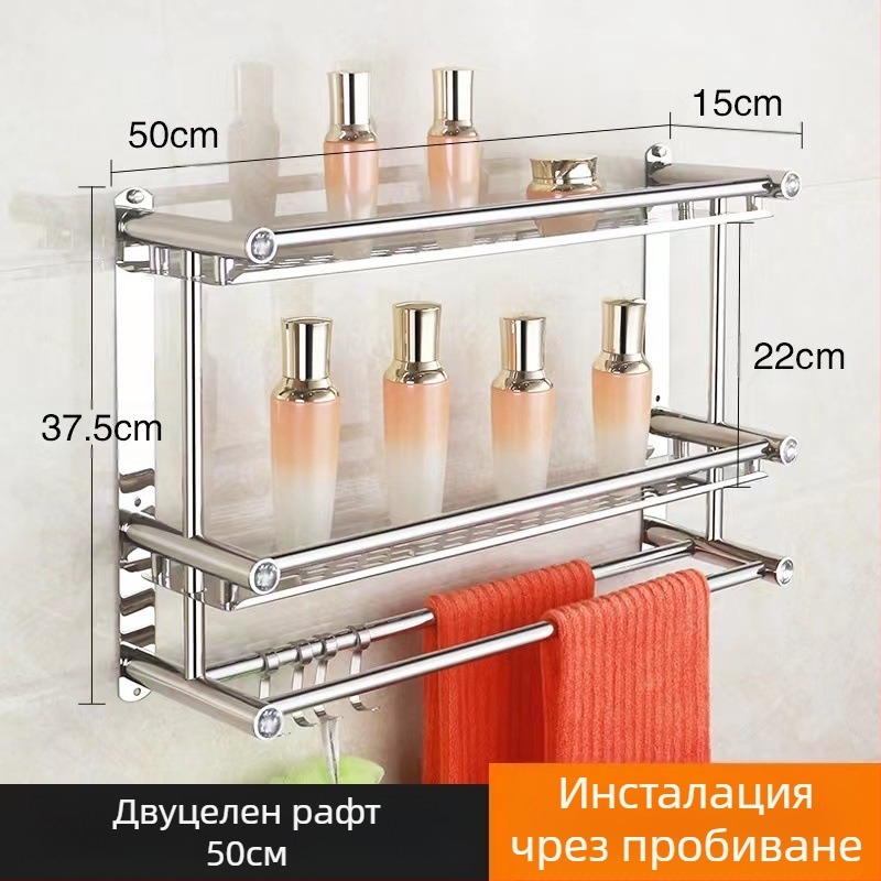 Държач за хавлии от неръждаема стомана, стенен монтаж без пробиване, за баня и кухня, нов китайски стил