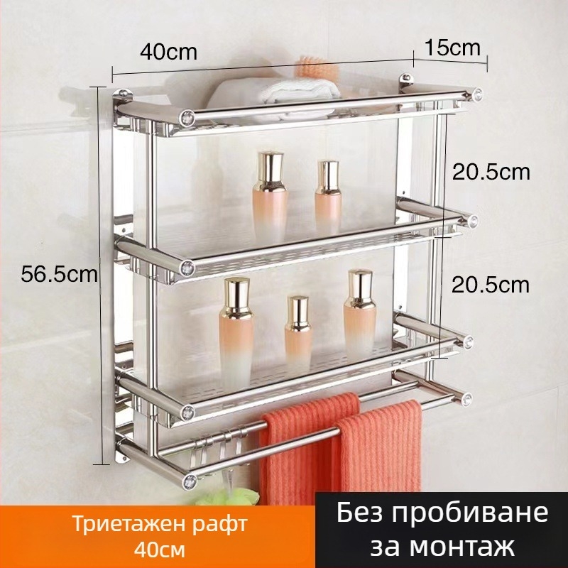 Държач за хавлии от неръждаема стомана, стенен монтаж без пробиване, за баня и кухня, нов китайски стил