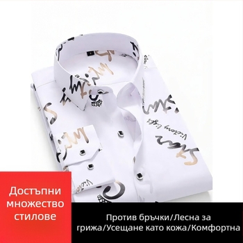 Мъжка риза - полиестерова смес, бързосъхнеща, без гладене, жакардов флорален принт, къс ръкав