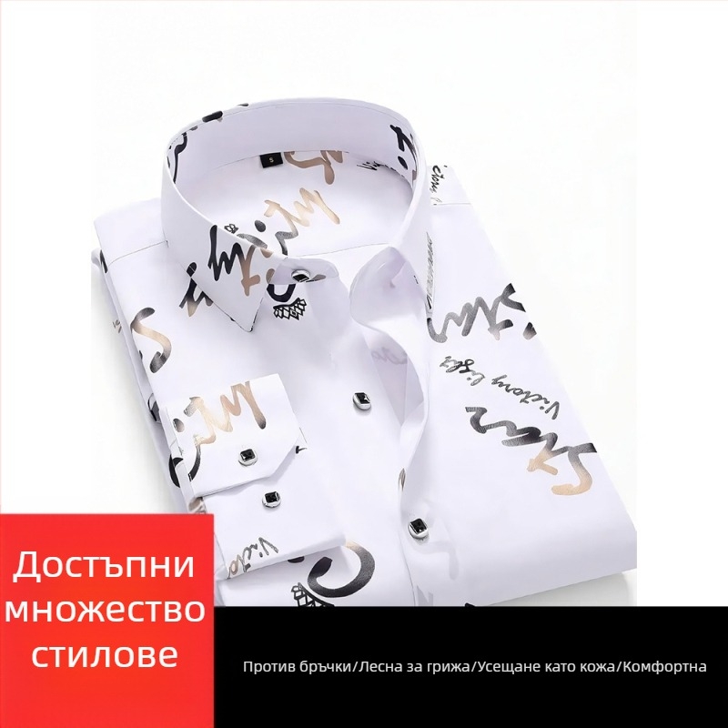 Мъжка риза - полиестерова смес, бързосъхнеща, без гладене, жакардов флорален принт, къс ръкав