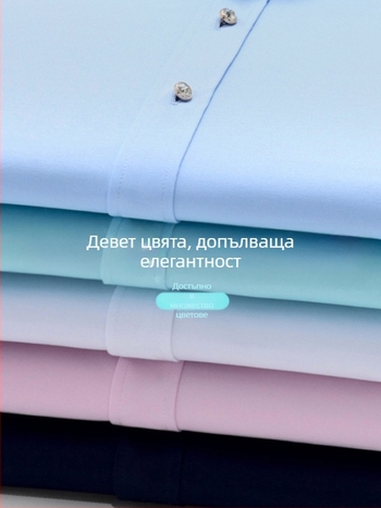 Мъжка риза – слим-fit кройка, квадратна яка, дълъг ръкав, боядисана по прежда, полиестерова смес