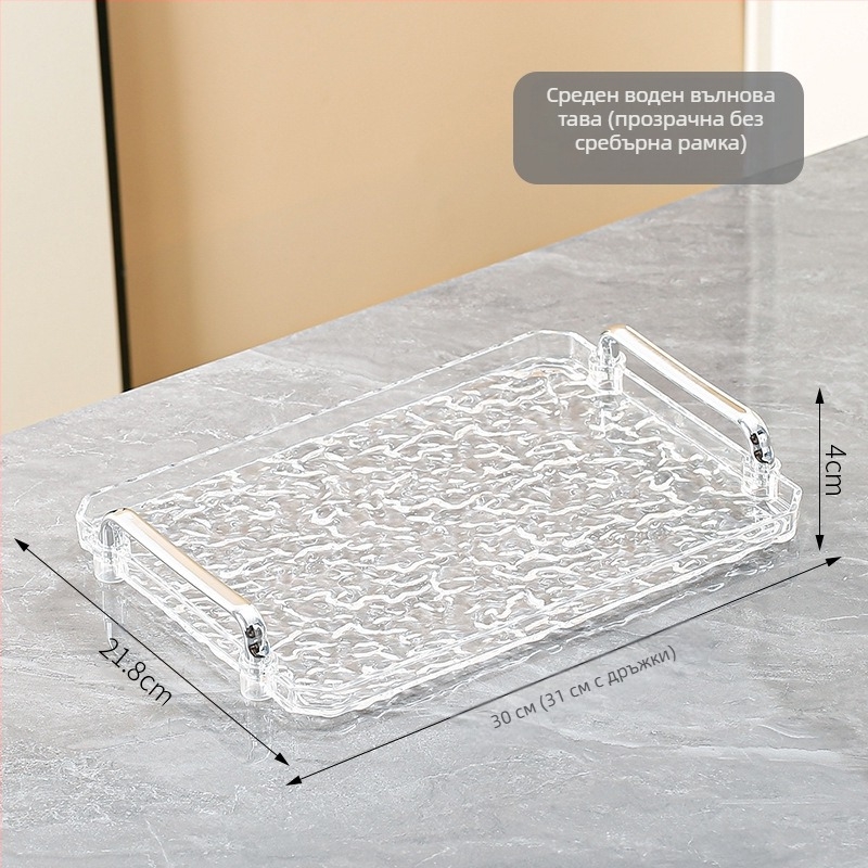 Акрилен поднос с двойна дръжка, квадратен, модерен минималистичен стил, персонализируем, за домашна и хотелска употреба, неподходящ за микровълнова печка