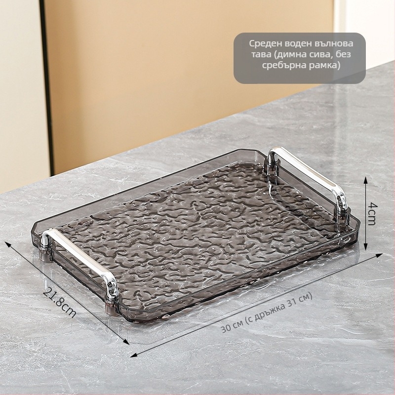 Акрилен поднос с двойна дръжка, квадратен, модерен минималистичен стил, персонализируем, за домашна и хотелска употреба, неподходящ за микровълнова печка