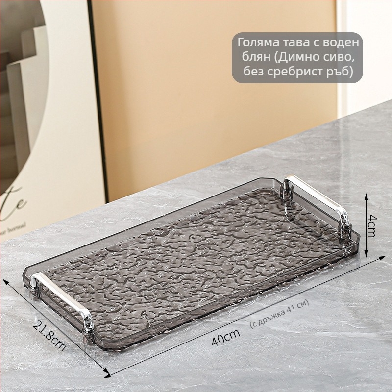 Акрилен поднос с двойна дръжка, квадратен, модерен минималистичен стил, персонализируем, за домашна и хотелска употреба, неподходящ за микровълнова печка