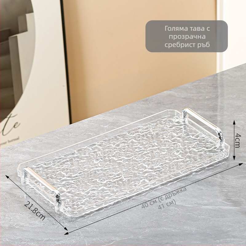 Акрилен поднос с двойна дръжка, квадратен, модерен минималистичен стил, персонализируем, за домашна и хотелска употреба, неподходящ за микровълнова печка