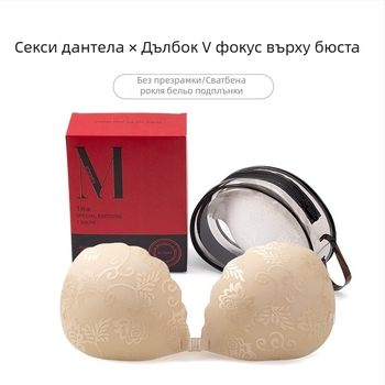 Найлонови дантелени лепенки за бюст, Push-Up, четирилистна форма, тънки и дишащи, невидими