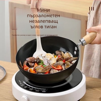 Мини уок от ковано желязо, с едно дъно, дълбочина 8 см, стъклен капак