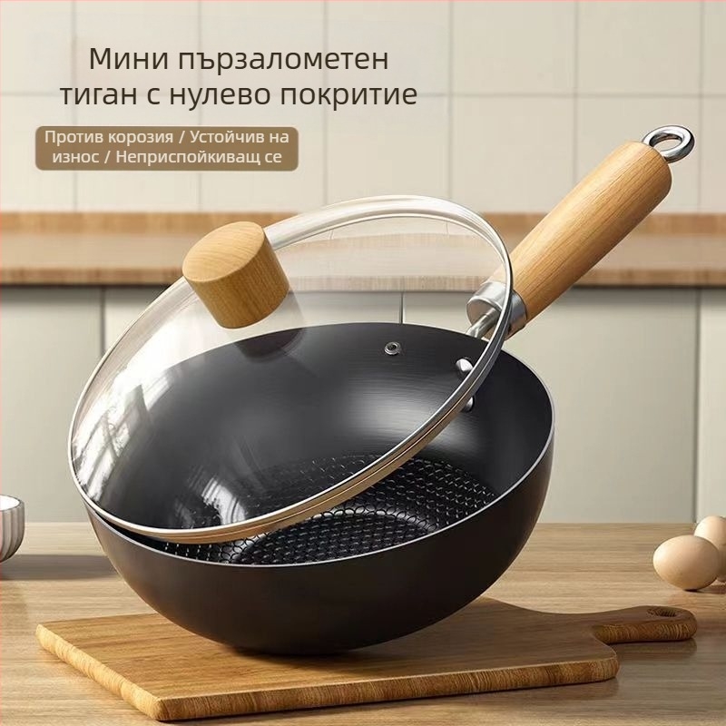 Мини уок от ковано желязо, с едно дъно, дълбочина 8 см, стъклен капак