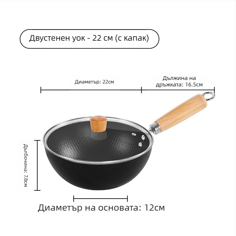 Мини уок от ковано желязо, с едно дъно, дълбочина 8 см, стъклен капак