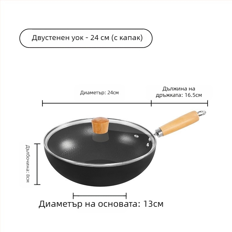 Мини уок от ковано желязо, с едно дъно, дълбочина 8 см, стъклен капак