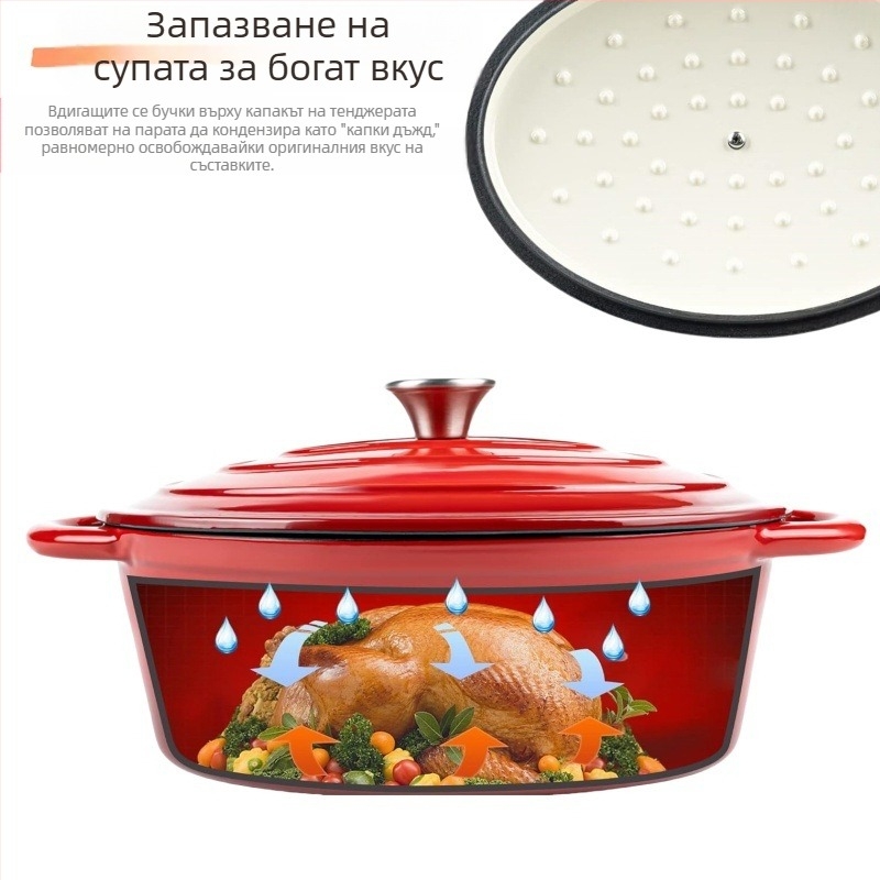 Овална чугунена тенджера с емайл, удебелена конструкция, 3,1–4 л, 5,3 кг, дълбочина 11,5 см