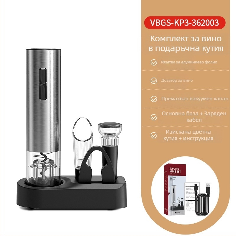 Винен комплект, 5-частов комплект с вакуумен тапа за вино, дозатор за вино, нож за фолио, отварачка за бутилки и база за съхранение; пластмасов материал, стил луксозен ретро