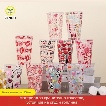 Празнична чаша за вечеря от PP, цилиндрична форма, 360 ml капацитет, фестивален принт, марка Zeno