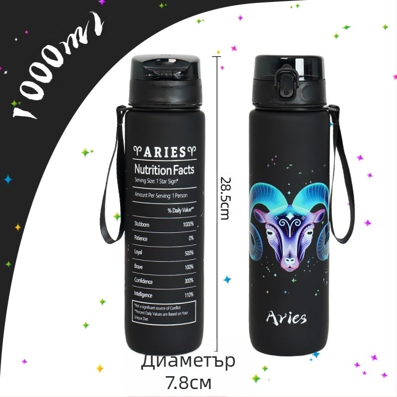 Пластмасова чаша с модел на констелация, 3D печат, PC материал, капак с едно натискане, персонализация на лого