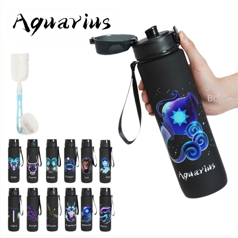 Пластмасова чаша с модел на констелация, 3D печат, PC материал, капак с едно натискане, персонализация на лого