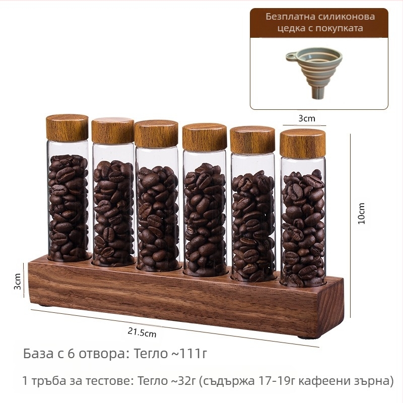 Стойка за кафе зърна с буросиликатни стъклени буркани от орехово дърво – запечатано съхранение на аромата