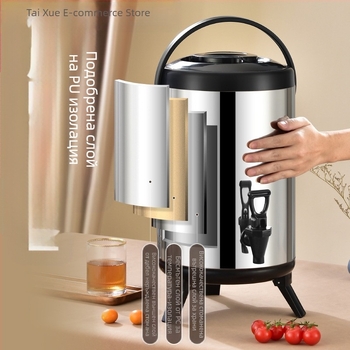 Кофа от неръждаема стомана, двуслойно изолирана за млечен чай, капацитет 6-12 л, пълна пяна изолация