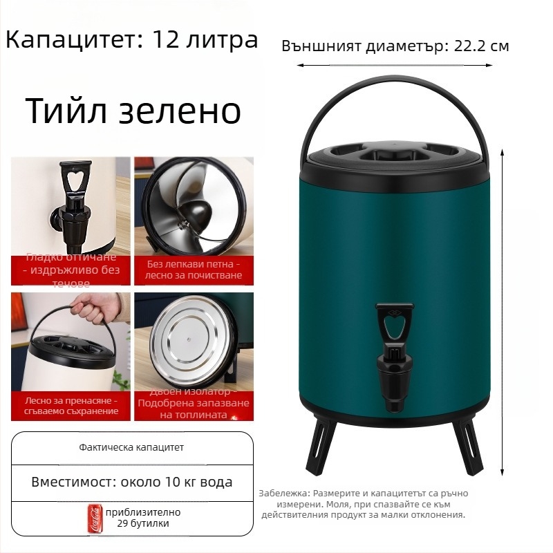 Кофа от неръждаема стомана, двуслойно изолирана за млечен чай, капацитет 6-12 л, пълна пяна изолация