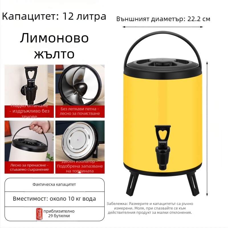 Кофа от неръждаема стомана, двуслойно изолирана за млечен чай, капацитет 6-12 л, пълна пяна изолация