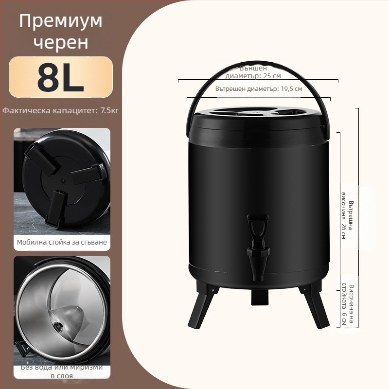 Кофа от неръждаема стомана, двуслойно изолирана за млечен чай, капацитет 6-12 л, пълна пяна изолация