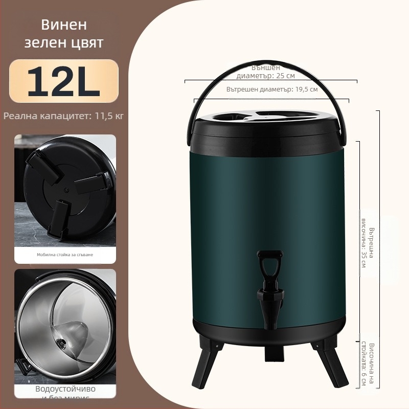 Кофа от неръждаема стомана, двуслойно изолирана за млечен чай, капацитет 6-12 л, пълна пяна изолация