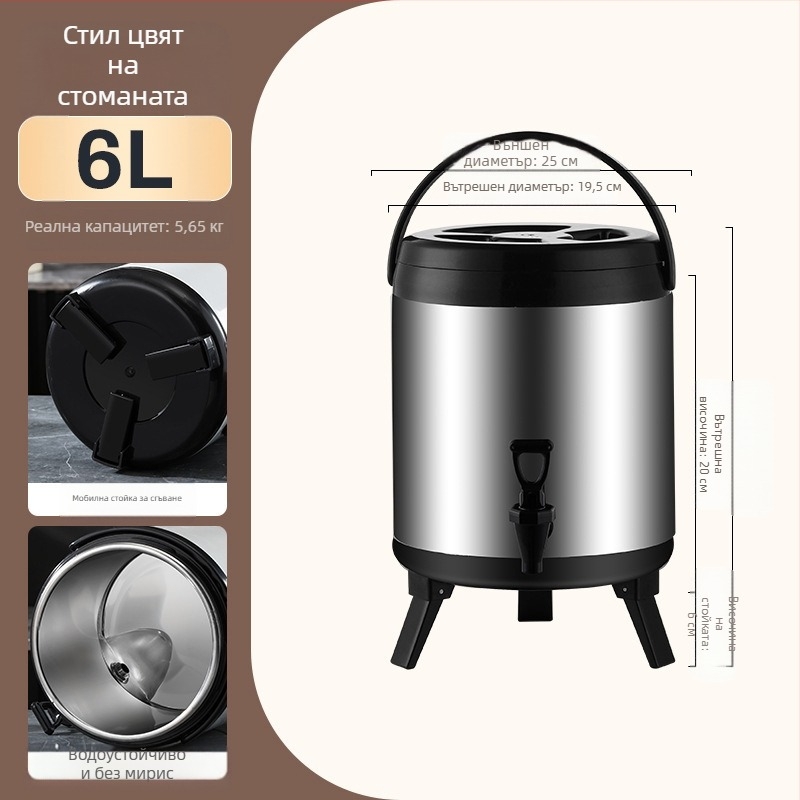Кофа от неръждаема стомана, двуслойно изолирана за млечен чай, капацитет 6-12 л, пълна пяна изолация
