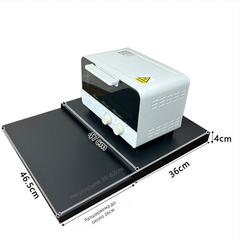 Кухненски издърпващ се лотък за микровълнова печка — платка за плот, телескопичен монтаж, прост и модерен стил (Материал: въглеродна стомана; Модел: платка за чекмедже към микровълнова; Обработка: по чертежи)