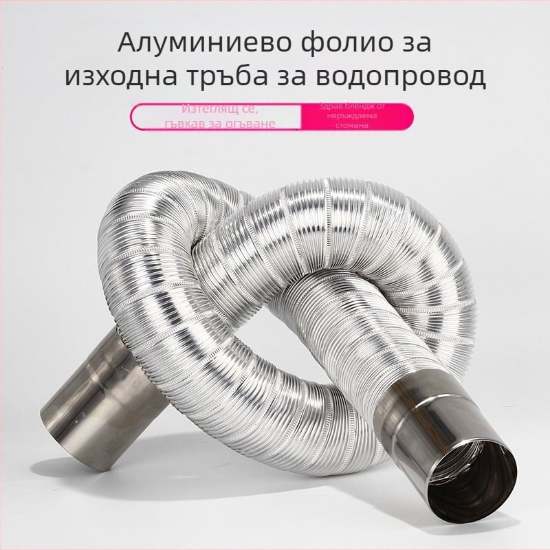 Изпускателна тръба за газов водонагревател, неръждаема стомана с алуминиево фолио, разтегателна тръба, модел Y-RSQ-LBDT-60, Conjoranco