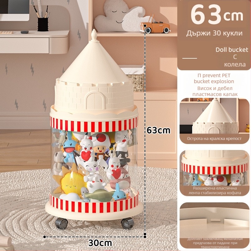 Кофа за съхранение на кукли, пластмасова кутия за играчки с много нива (1-4), дневна стая, творчески стил