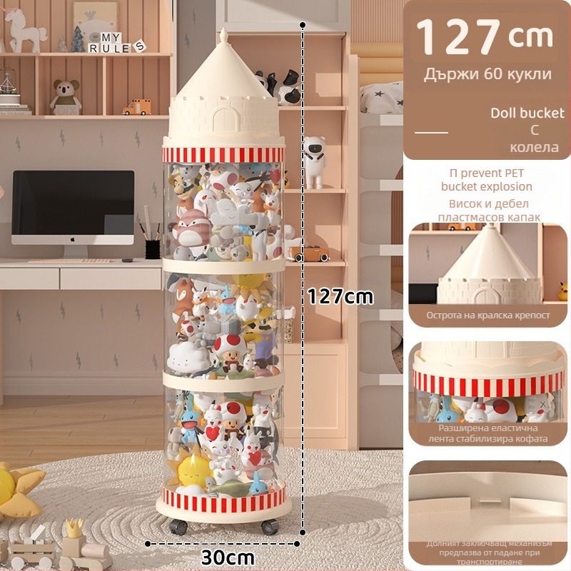 Кофа за съхранение на кукли, пластмасова кутия за играчки с много нива (1-4), дневна стая, творчески стил