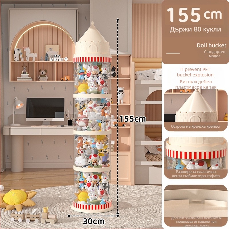 Кофа за съхранение на кукли, пластмасова кутия за играчки с много нива (1-4), дневна стая, творчески стил