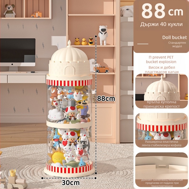 Кофа за съхранение на кукли, пластмасова кутия за играчки с много нива (1-4), дневна стая, творчески стил
