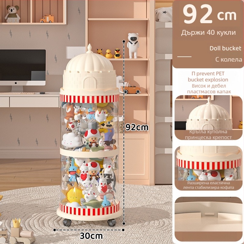 Кофа за съхранение на кукли, пластмасова кутия за играчки с много нива (1-4), дневна стая, творчески стил