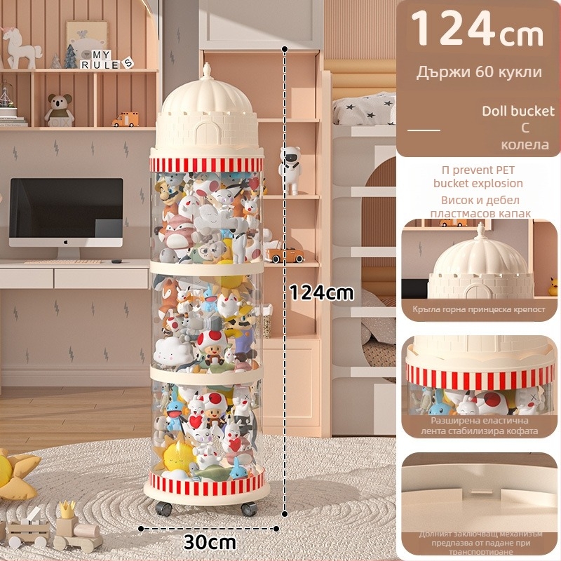 Кофа за съхранение на кукли, пластмасова кутия за играчки с много нива (1-4), дневна стая, творчески стил