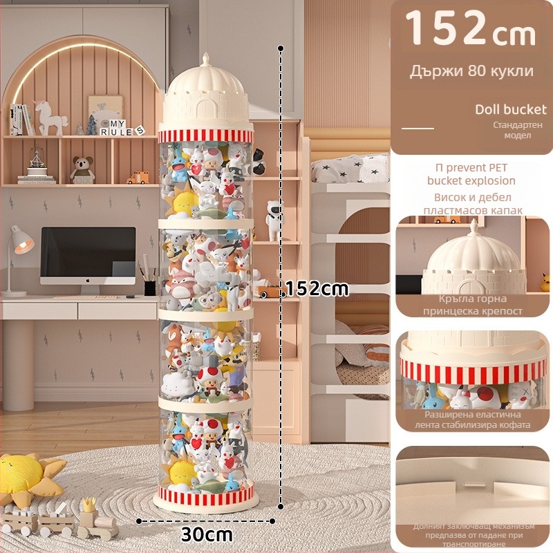 Кофа за съхранение на кукли, пластмасова кутия за играчки с много нива (1-4), дневна стая, творчески стил
