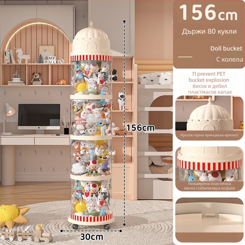 Кофа за съхранение на кукли, пластмасова кутия за играчки с много нива (1-4), дневна стая, творчески стил
