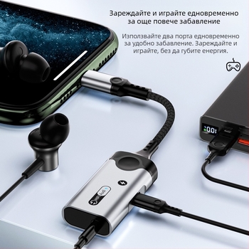 HCINOO MH391/MH392 двоен аудио адаптер за слушалки с подзареждане, съвместим с Apple x-14