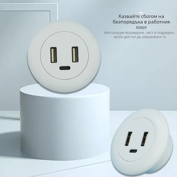 Dianpudun вградена настолна USB зарядна розетка с изход 5V/12V DC