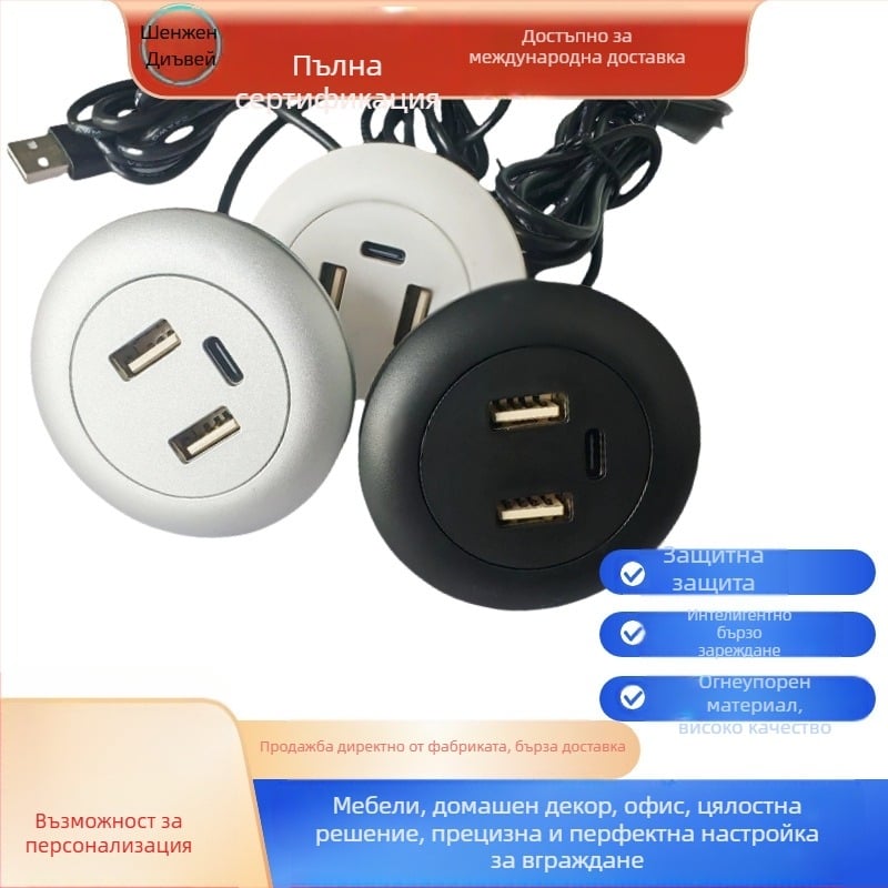 Dianpudun вградена настолна USB зарядна розетка с изход 5V/12V DC