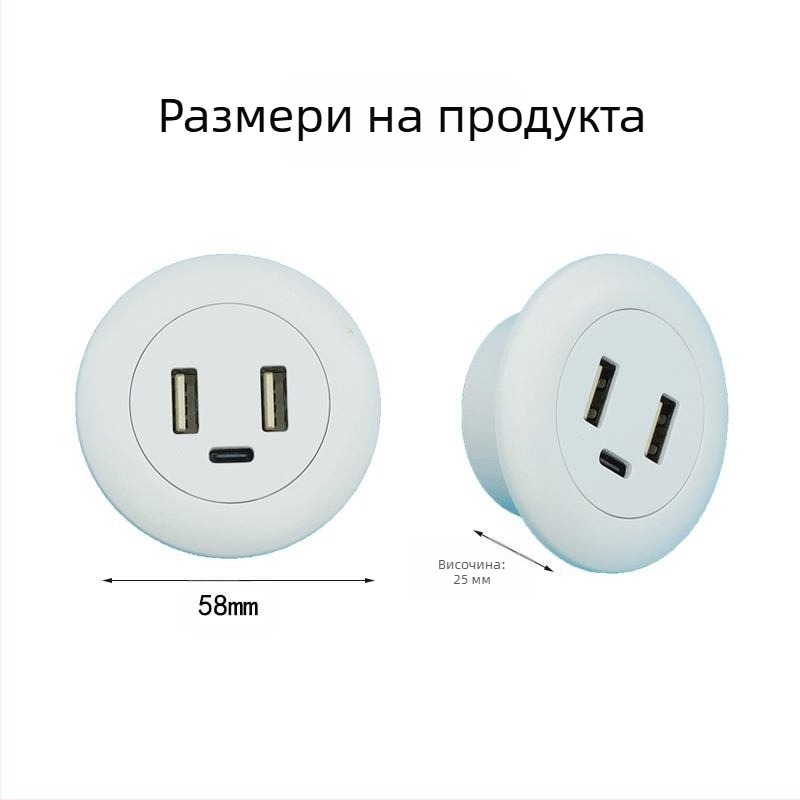 Dianpudun вградена настолна USB зарядна розетка с изход 5V/12V DC