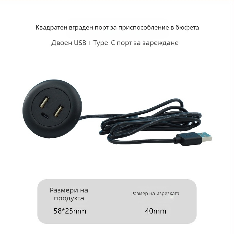 Dianpudun вградена настолна USB зарядна розетка с изход 5V/12V DC