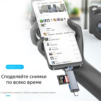 OTG четец за карти – 6-в-1 SD/TF, USB 3.0 порт, USB-C интерфейс, алуминиева сплав, преносим