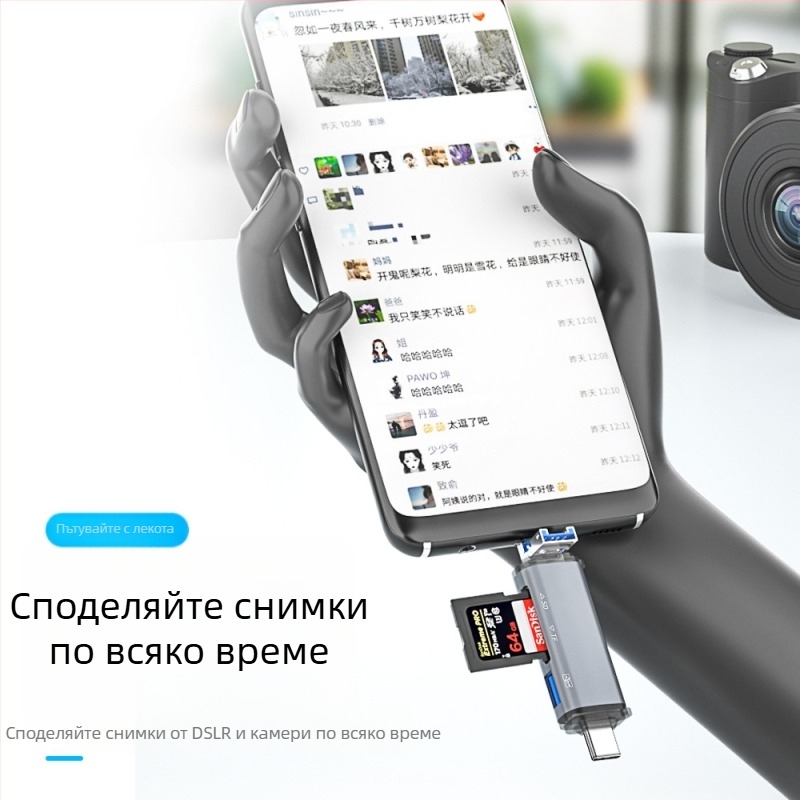 OTG четец за карти – 6-в-1 SD/TF, USB 3.0 порт, USB-C интерфейс, алуминиева сплав, преносим