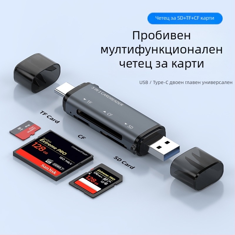 OTG четец за карти – 6-в-1 SD/TF, USB 3.0 порт, USB-C интерфейс, алуминиева сплав, преносим