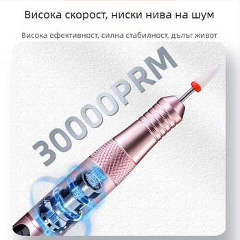 Преносима писалка за маникюр и шлайфане на нокти – дълготрайна, DF115, Duofu, произход Шенжен, домашна марка, не е внос