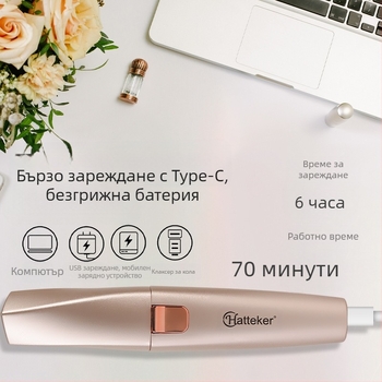 HT-586 2-в-1 електрически тример за вежди и премахване на коса, USB захранване, ABS корпус, 120 g