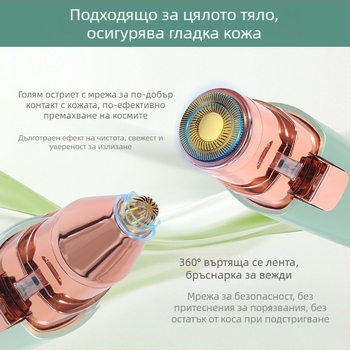 HT-586 2-в-1 електрически тример за вежди и премахване на коса, USB захранване, ABS корпус, 120 g