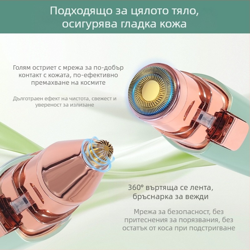 HT-586 2-в-1 електрически тример за вежди и премахване на коса, USB захранване, ABS корпус, 120 g